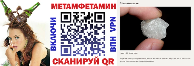 АМФЕТАМИН 98% Заволжье