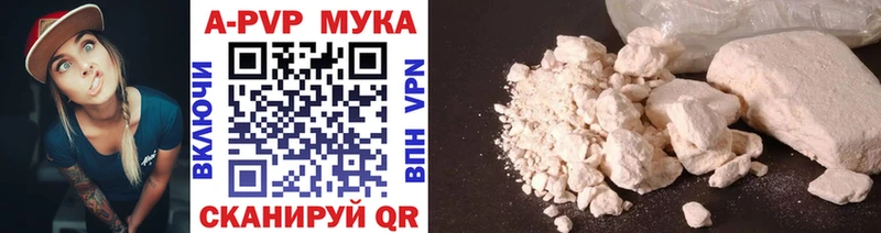 Альфа ПВП VHQ  Заволжье 