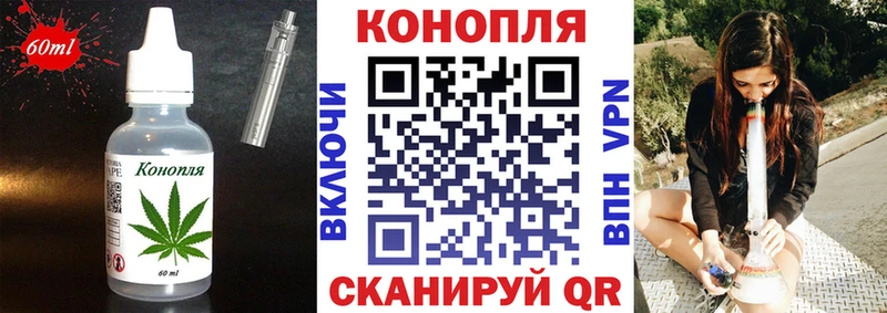 МЕГА tor  Заволжье  Canna-Cookies конопля 