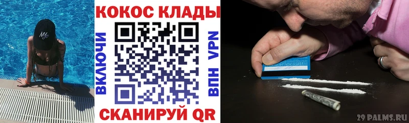 Cocaine Fish Scale  Заволжье 