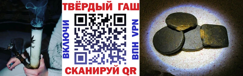 ГАШИШ Cannabis  кракен маркетплейс  Заволжье 