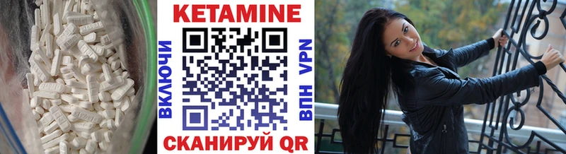 цены   Заволжье  Кетамин VHQ 