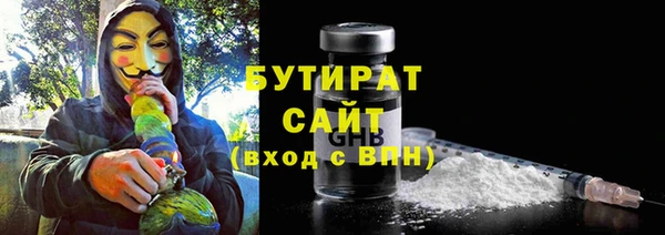 герыч Вуктыл