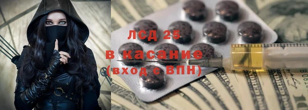 тгк Воткинск