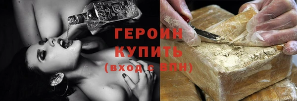 кокс Абаза