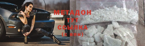 кокс Абаза