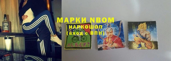 COCAINE Абдулино