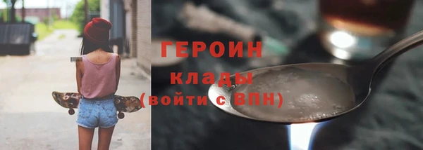 spice Протвино