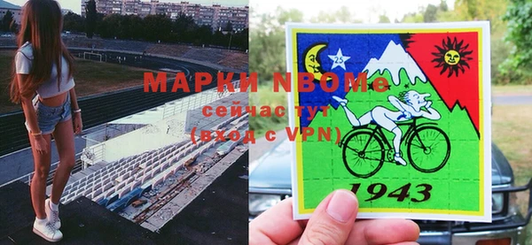 мефедрон мука Гатчина