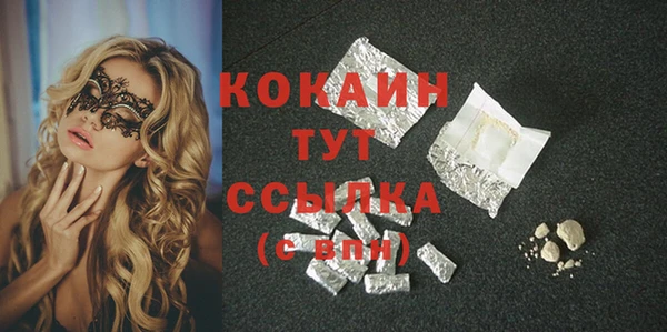 эйфоретик Гвардейск
