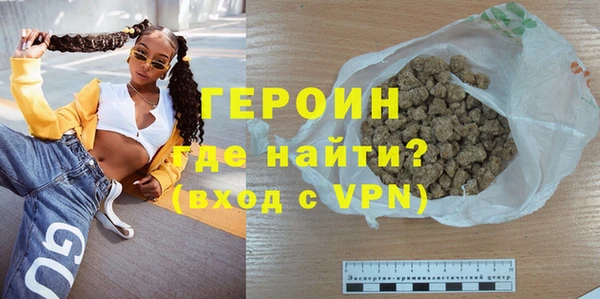 COCAINE Абдулино