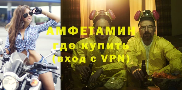 герыч Вуктыл
