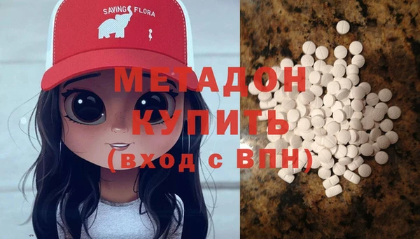 COCAINE Абдулино