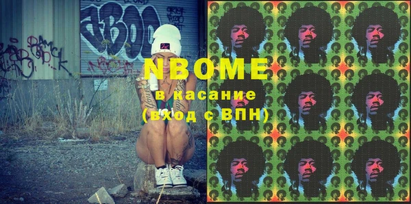 mdma Абинск