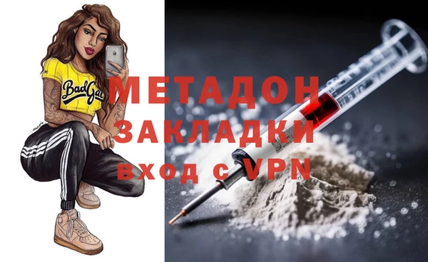 кокс Абаза