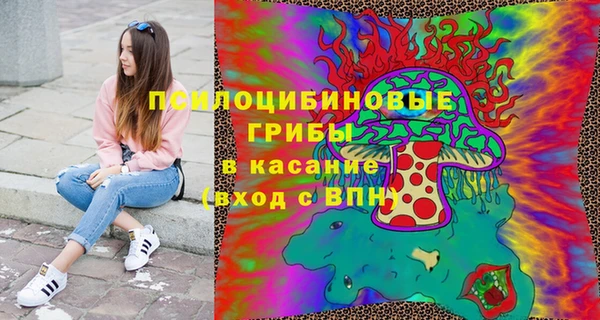 COCAINE Абдулино