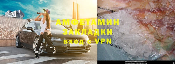 кокс Абаза