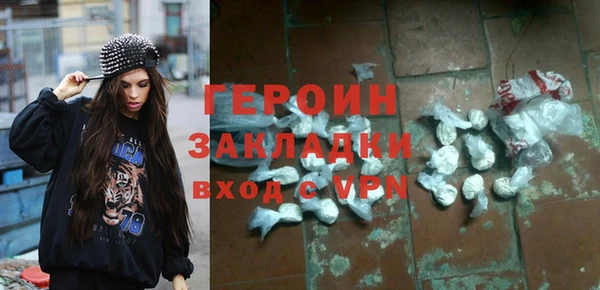 тгк Воткинск