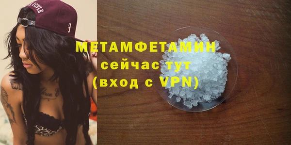 гашишное масло Всеволожск