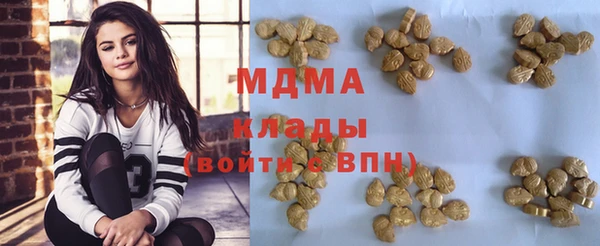 кокс Абаза
