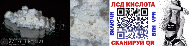 Лсд 25 экстази ecstasy  что такое наркотик  Заволжье 