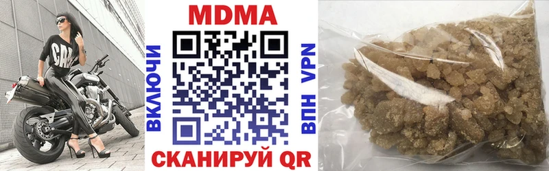 купить Заволжье МДМА молли