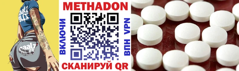 МЕТАДОН VHQ Заволжье