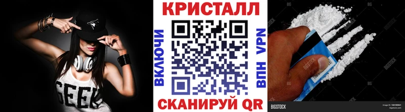 Первитин мет  где купить наркоту  Заволжье 