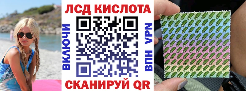 Марки N-bome 1500мкг  Заволжье 