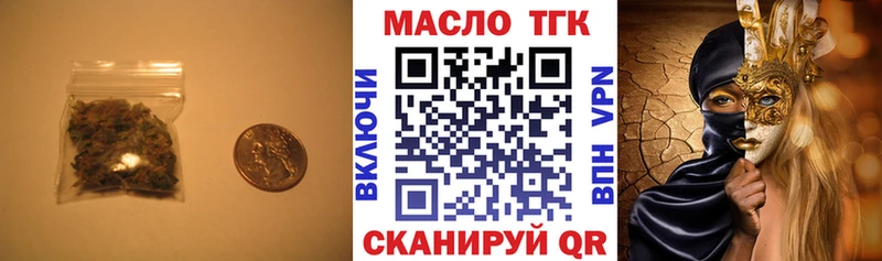 Дистиллят ТГК Wax  Заволжье 